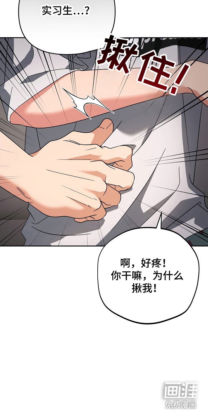第92章：【番外】接受求婚