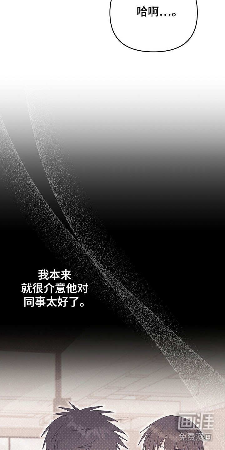 第92章：【番外】接受求婚