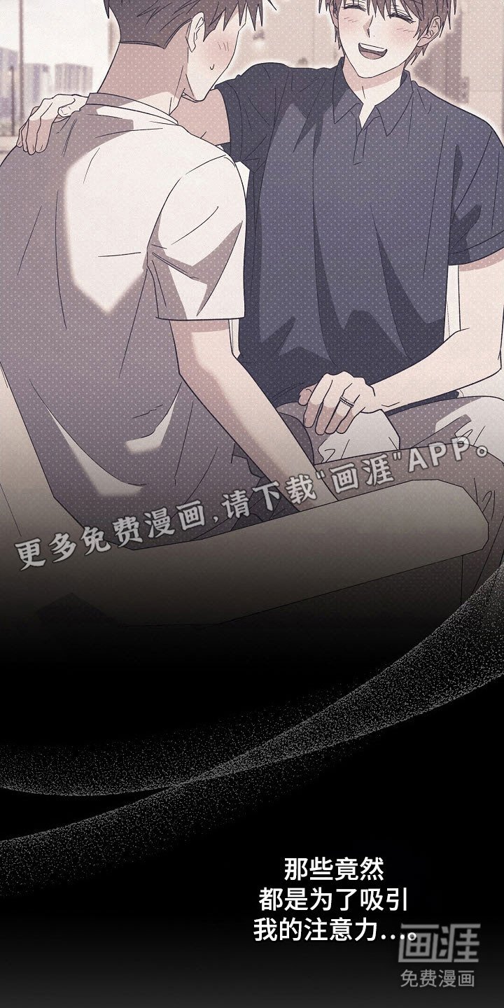 第92章：【番外】接受求婚