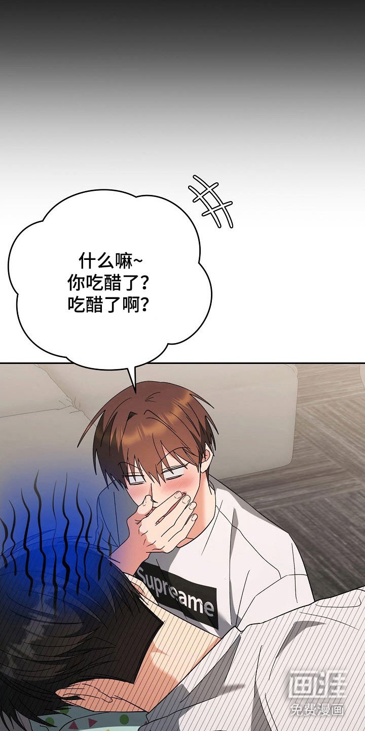 第92章：【番外】接受求婚