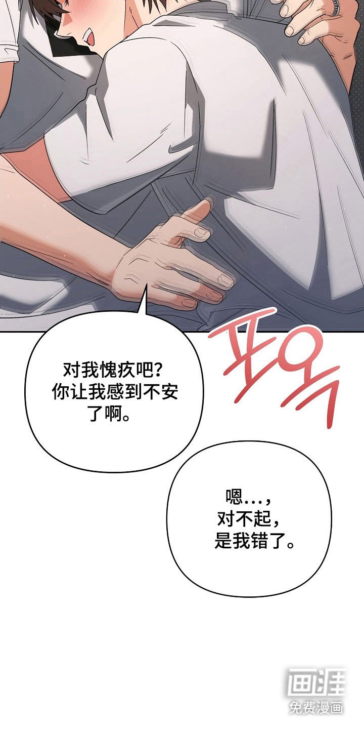 第92章：【番外】接受求婚