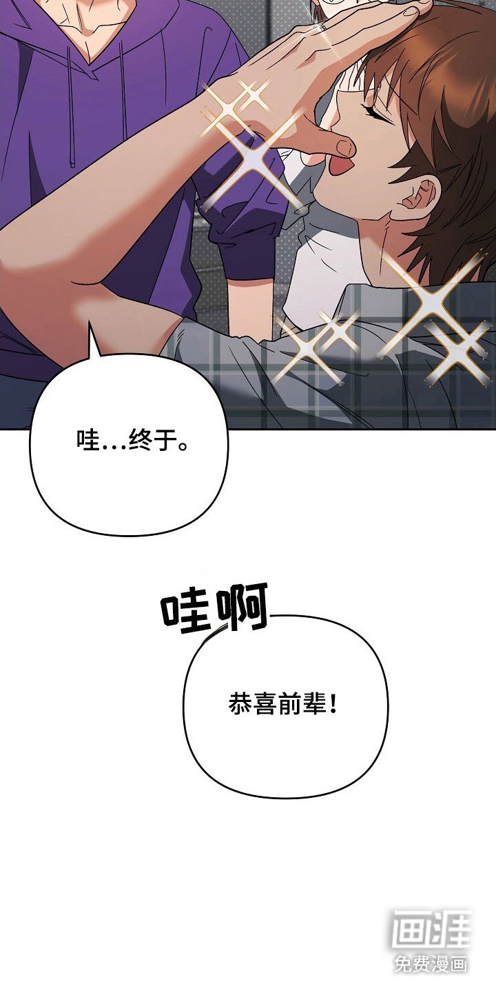 第92章：【番外】接受求婚