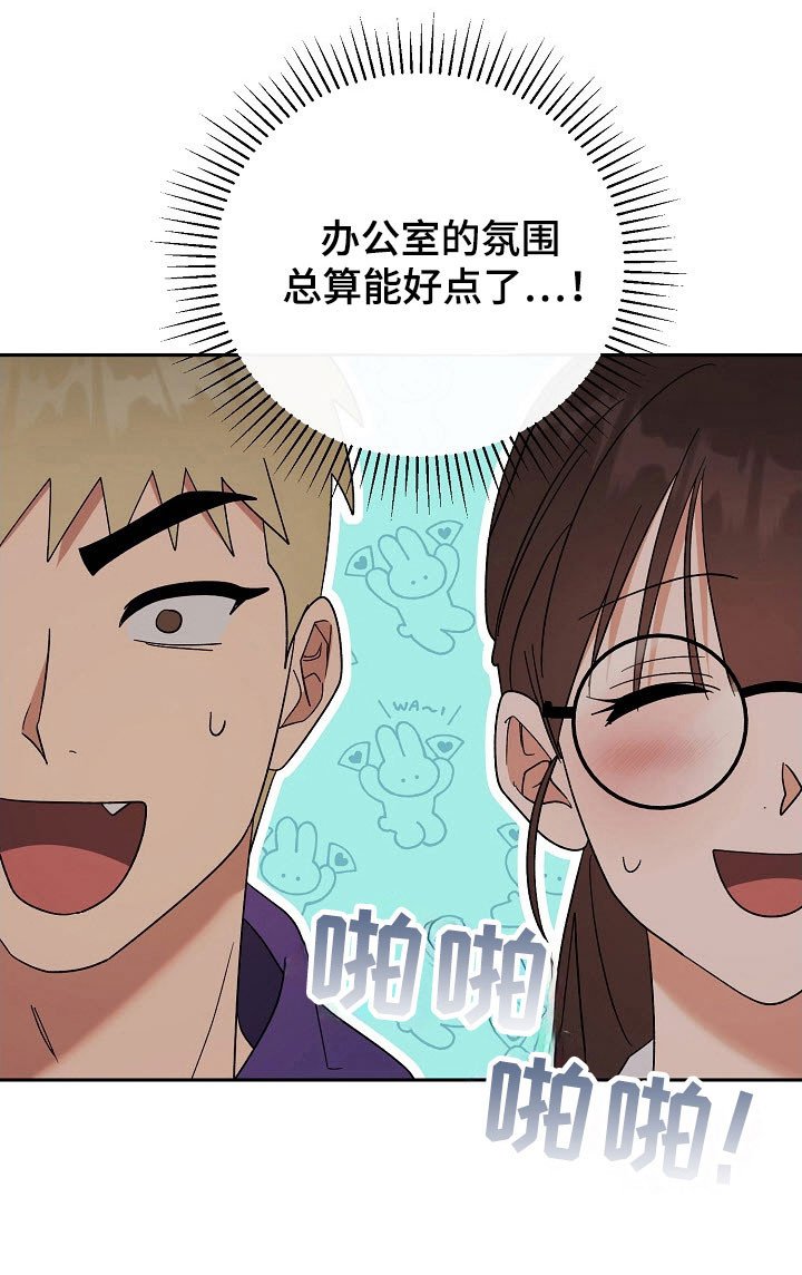 第92章：【番外】接受求婚
