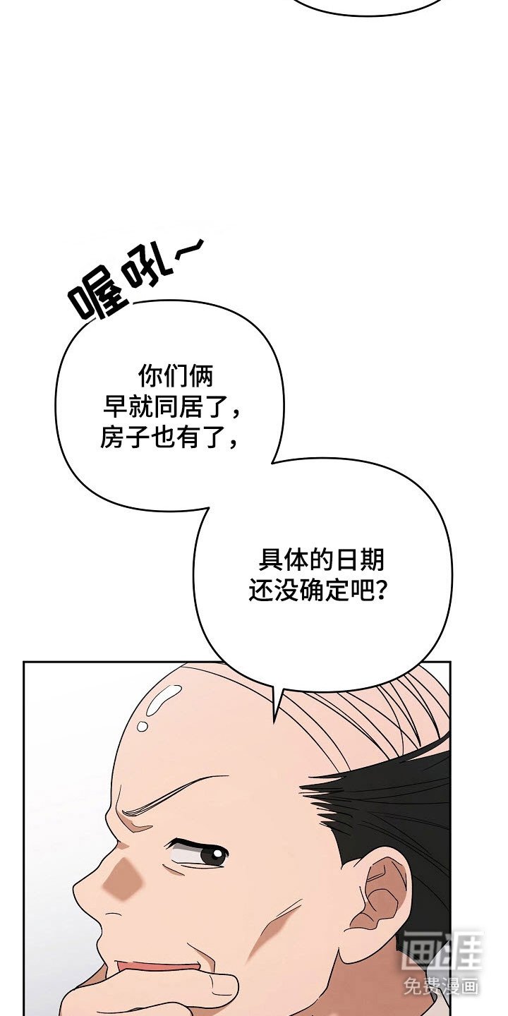 第93章：【番外】田园生活