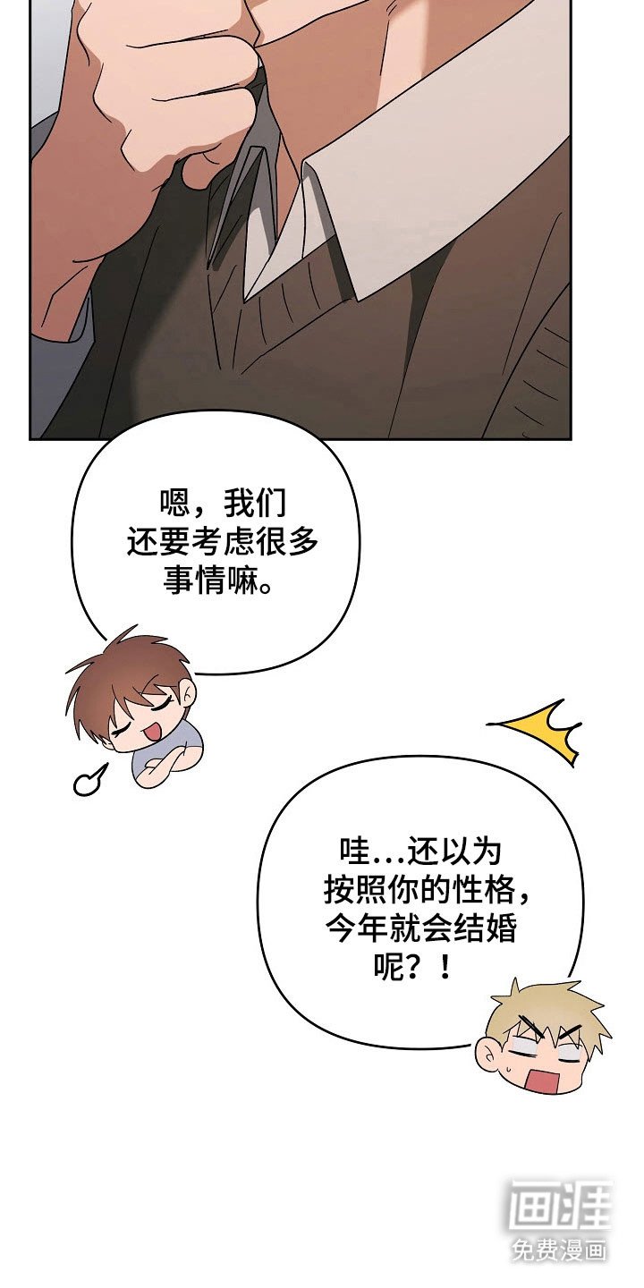 第93章：【番外】田园生活