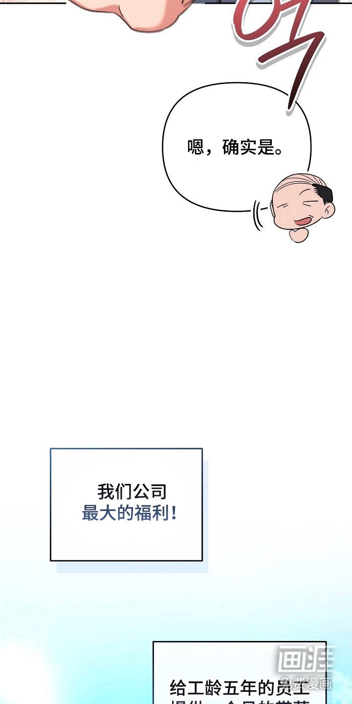 第93章：【番外】田园生活