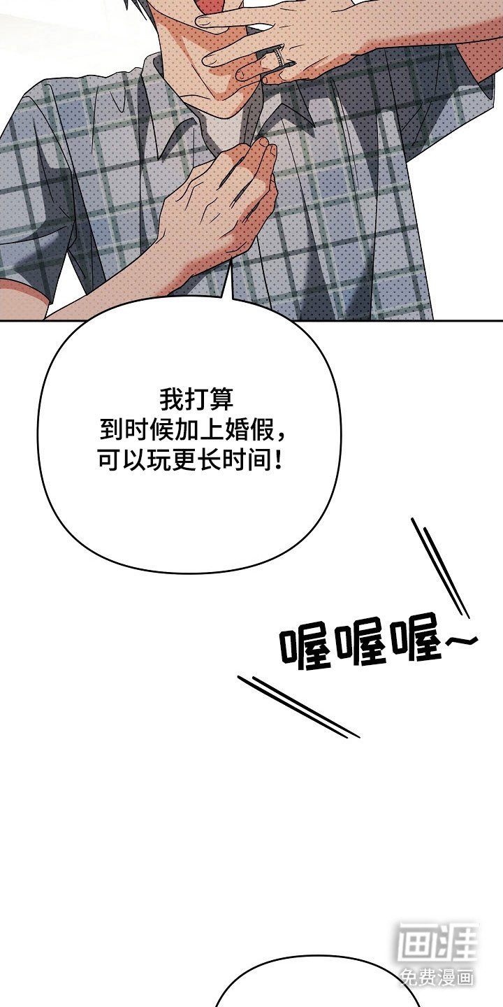 第93章：【番外】田园生活