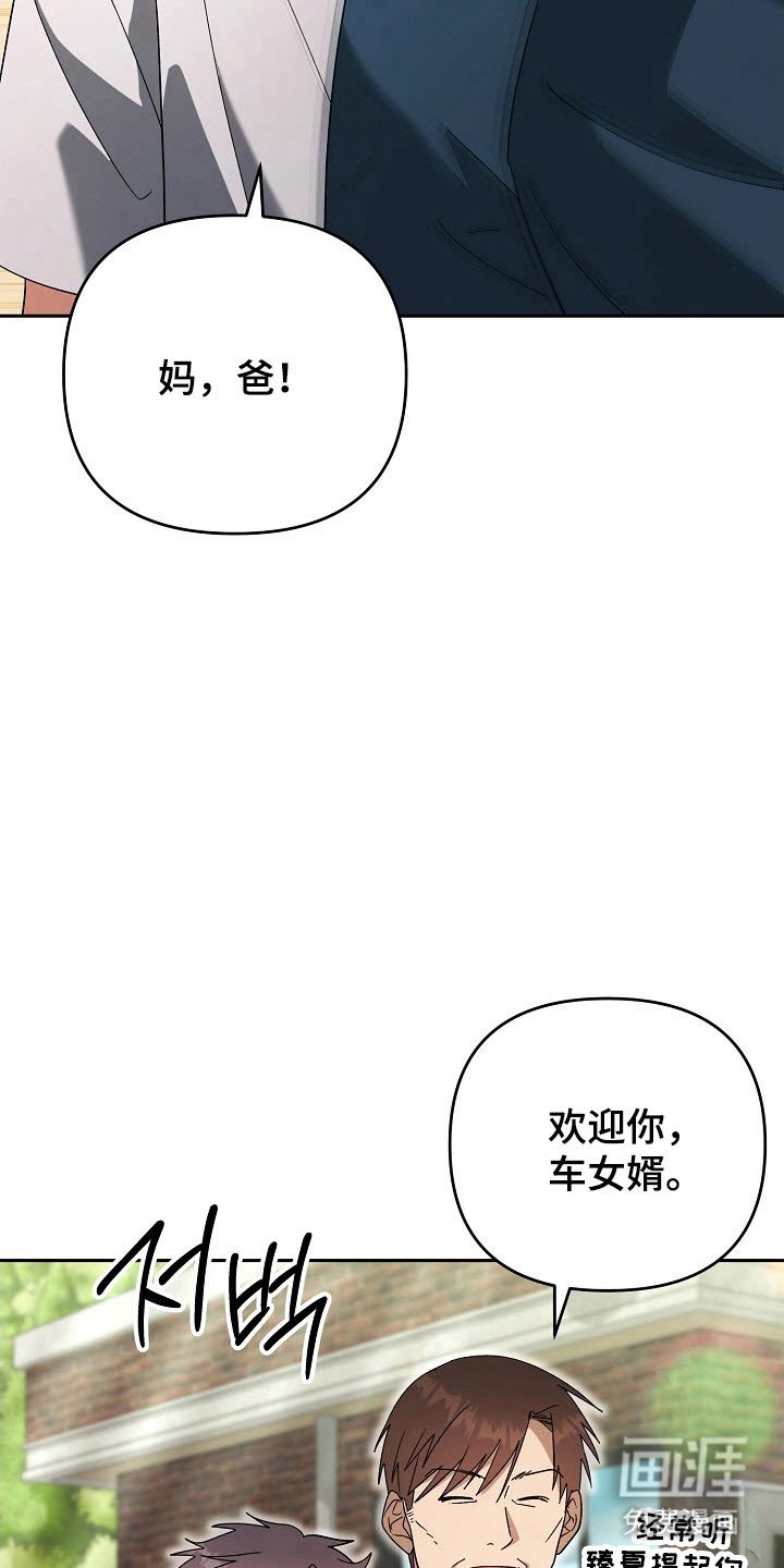 第93章：【番外】田园生活