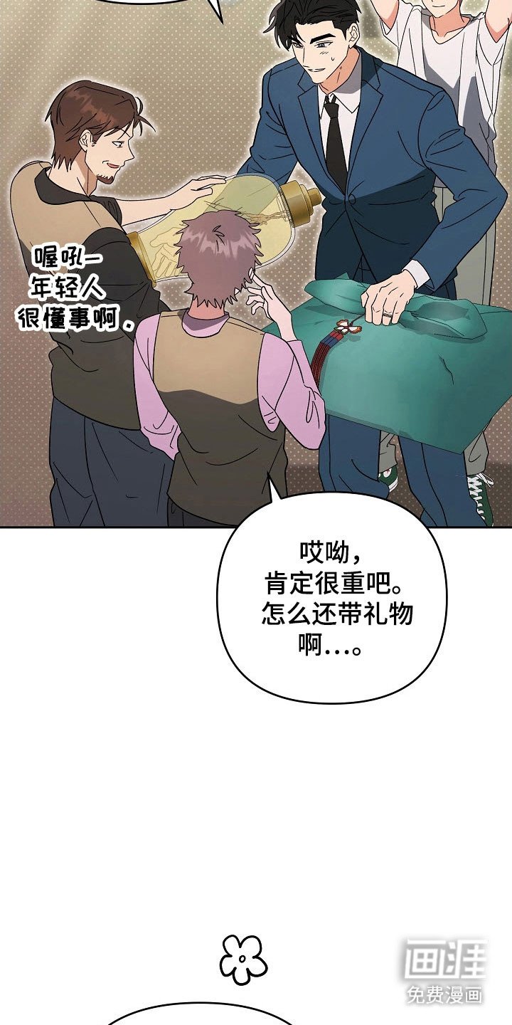 第93章：【番外】田园生活