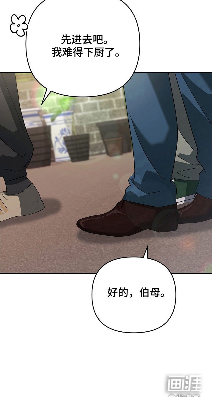 第93章：【番外】田园生活