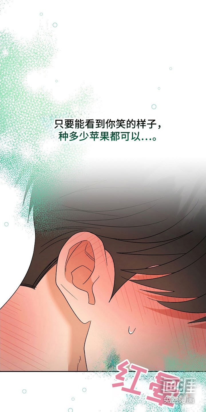 第94章：【番外】无效忘记