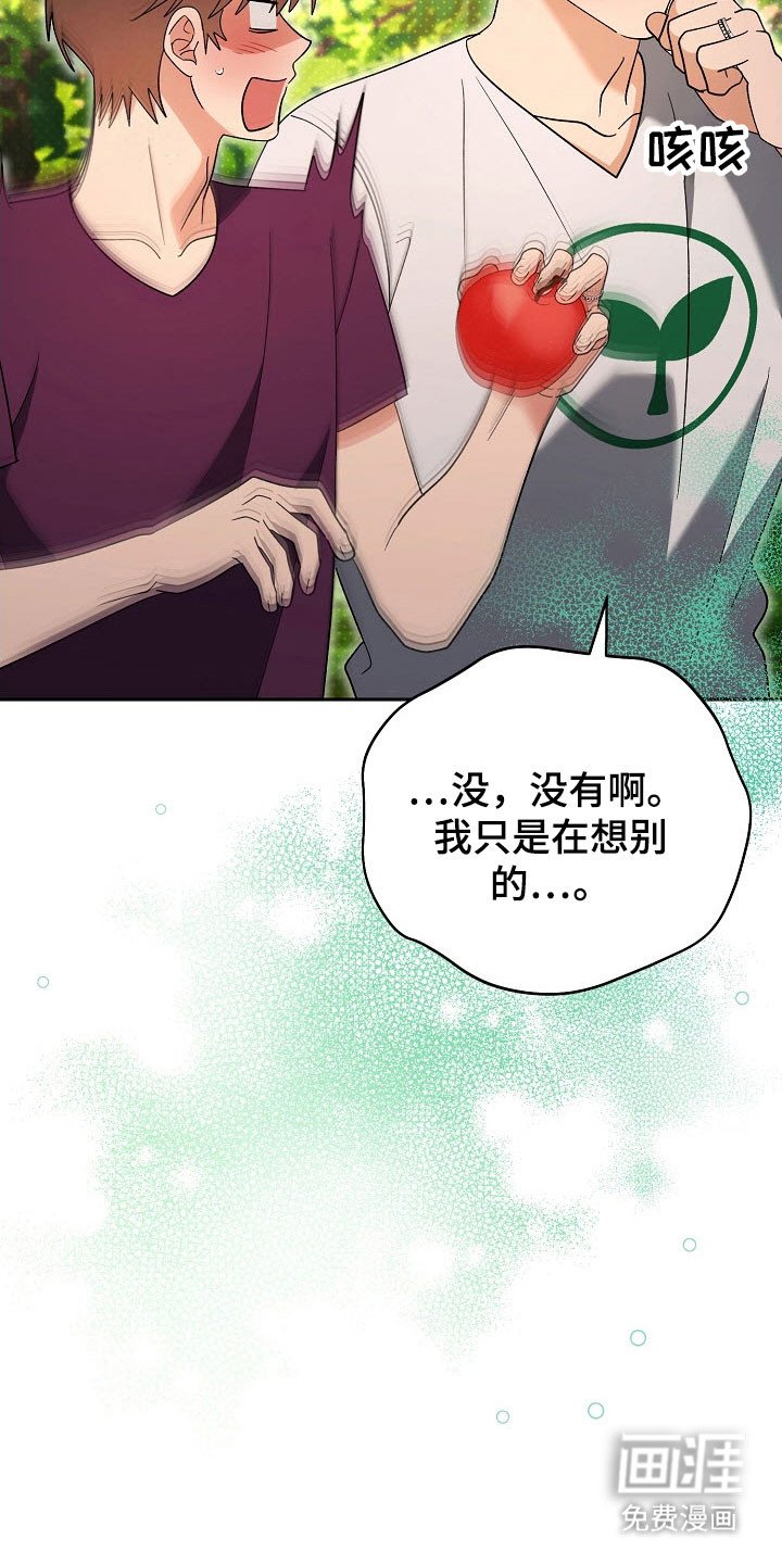 第94章：【番外】无效忘记