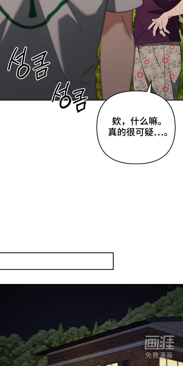 第94章：【番外】无效忘记
