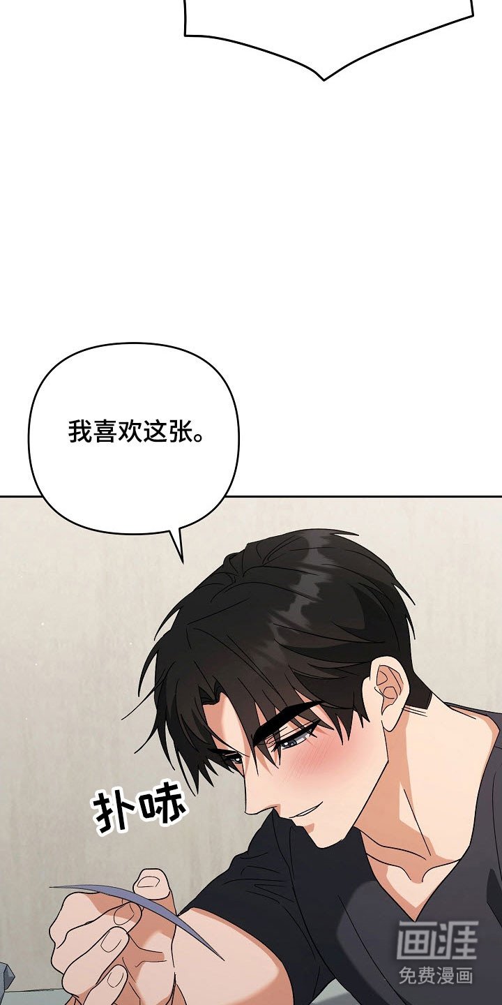 第94章：【番外】无效忘记