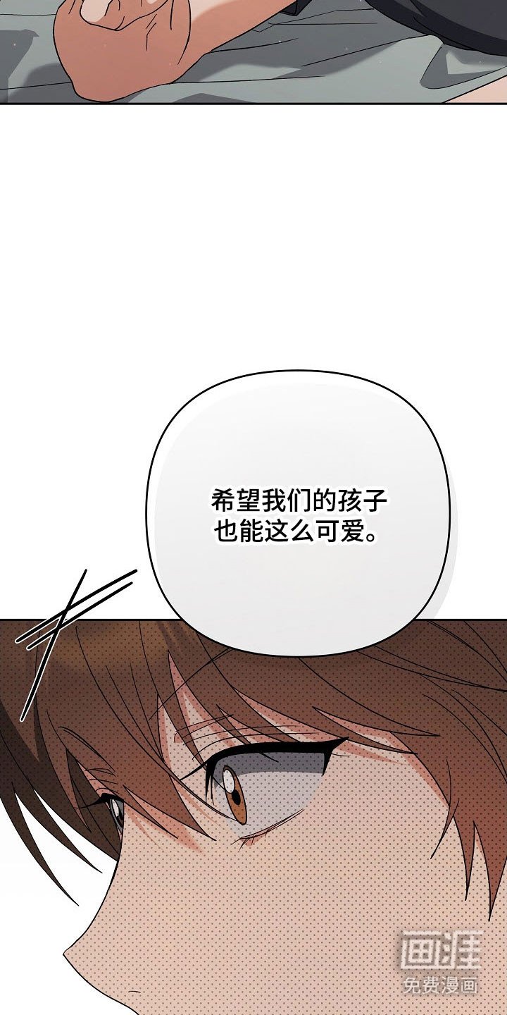 第94章：【番外】无效忘记