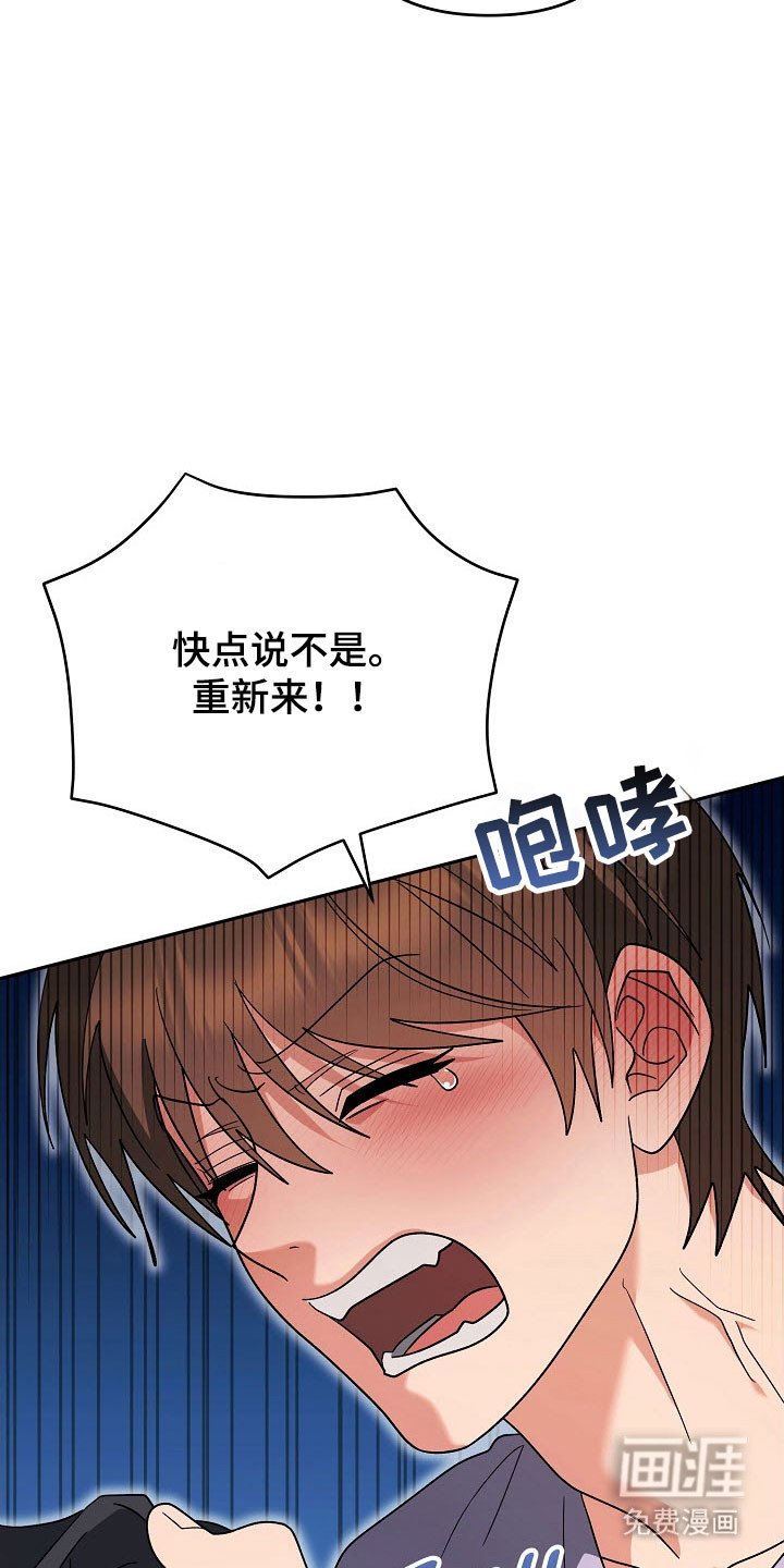 第94章：【番外】无效忘记