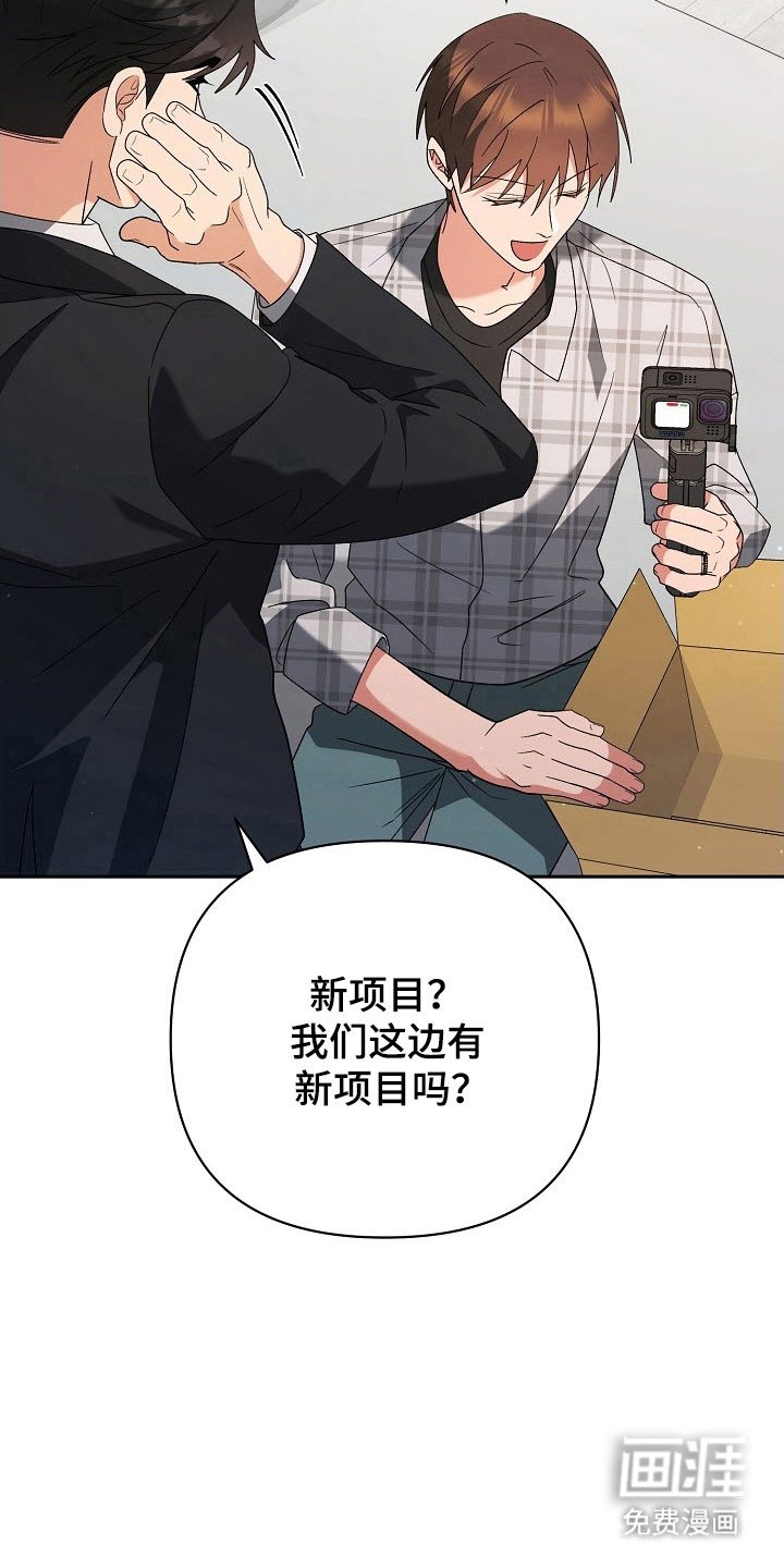 第95章：【番外】结婚项目