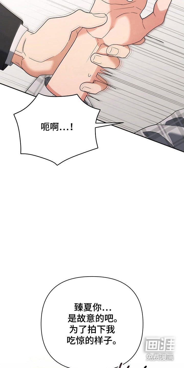 第95章：【番外】结婚项目
