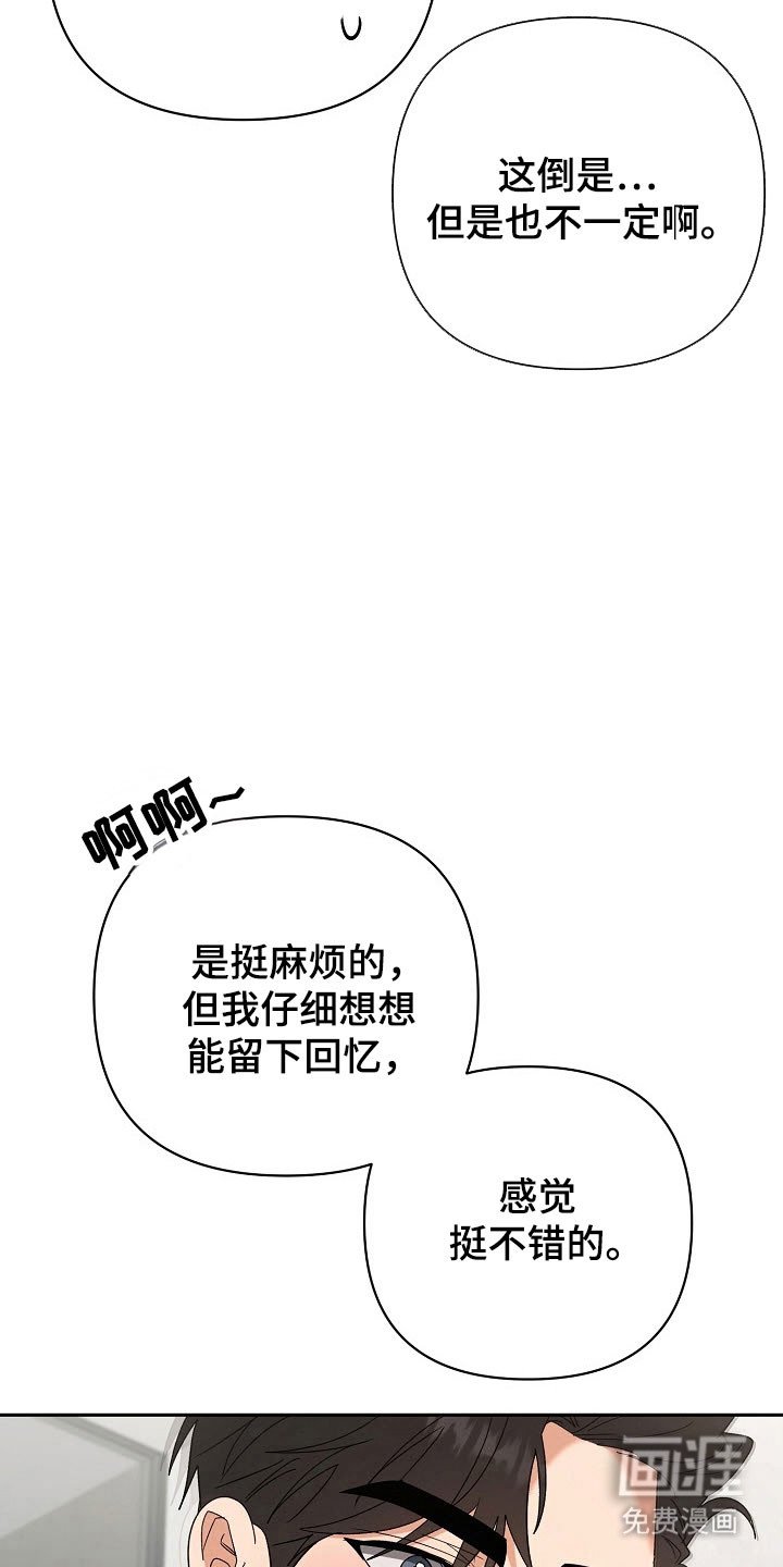 第95章：【番外】结婚项目