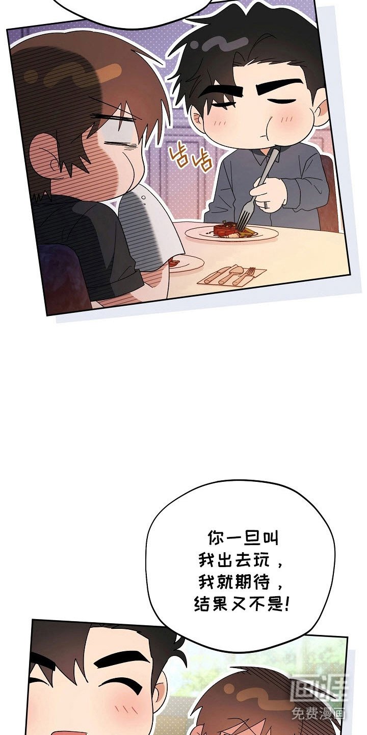 第95章：【番外】结婚项目