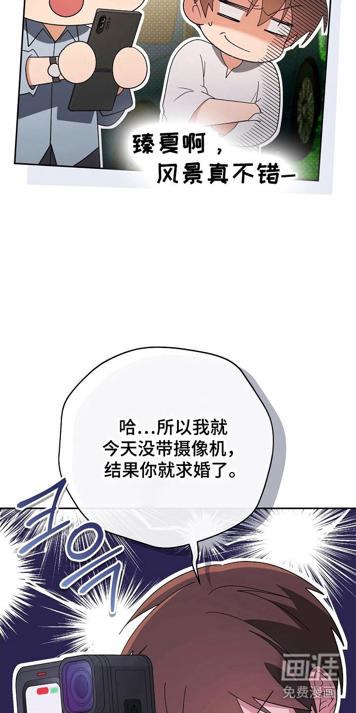 第95章：【番外】结婚项目