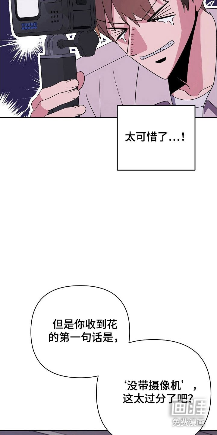 第95章：【番外】结婚项目
