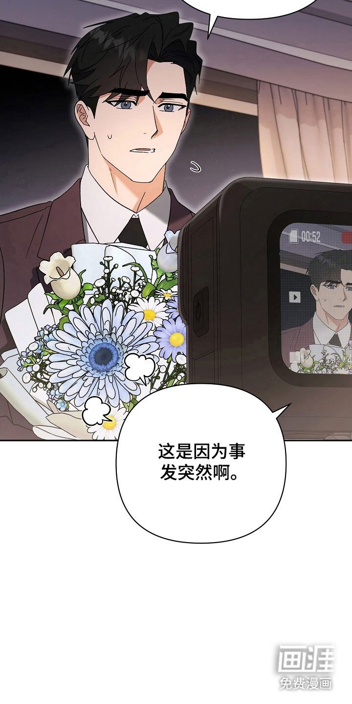 第95章：【番外】结婚项目