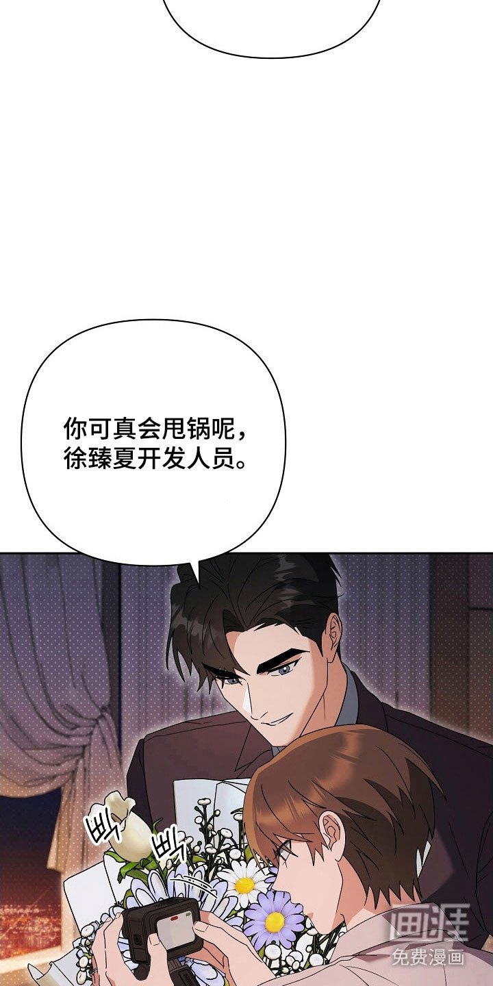 第95章：【番外】结婚项目