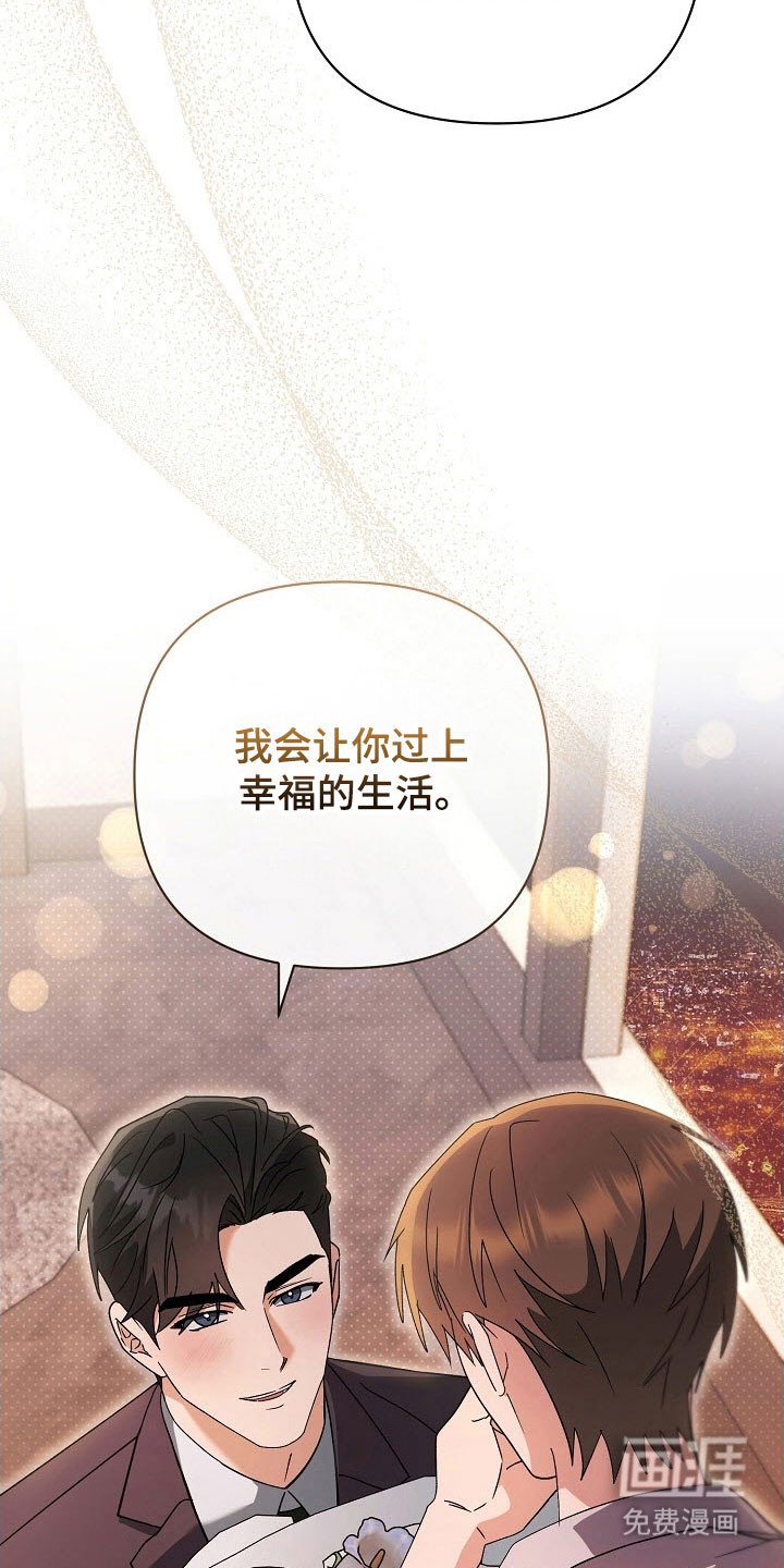 第95章：【番外】结婚项目