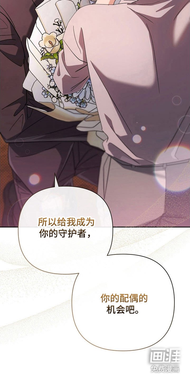 第95章：【番外】结婚项目