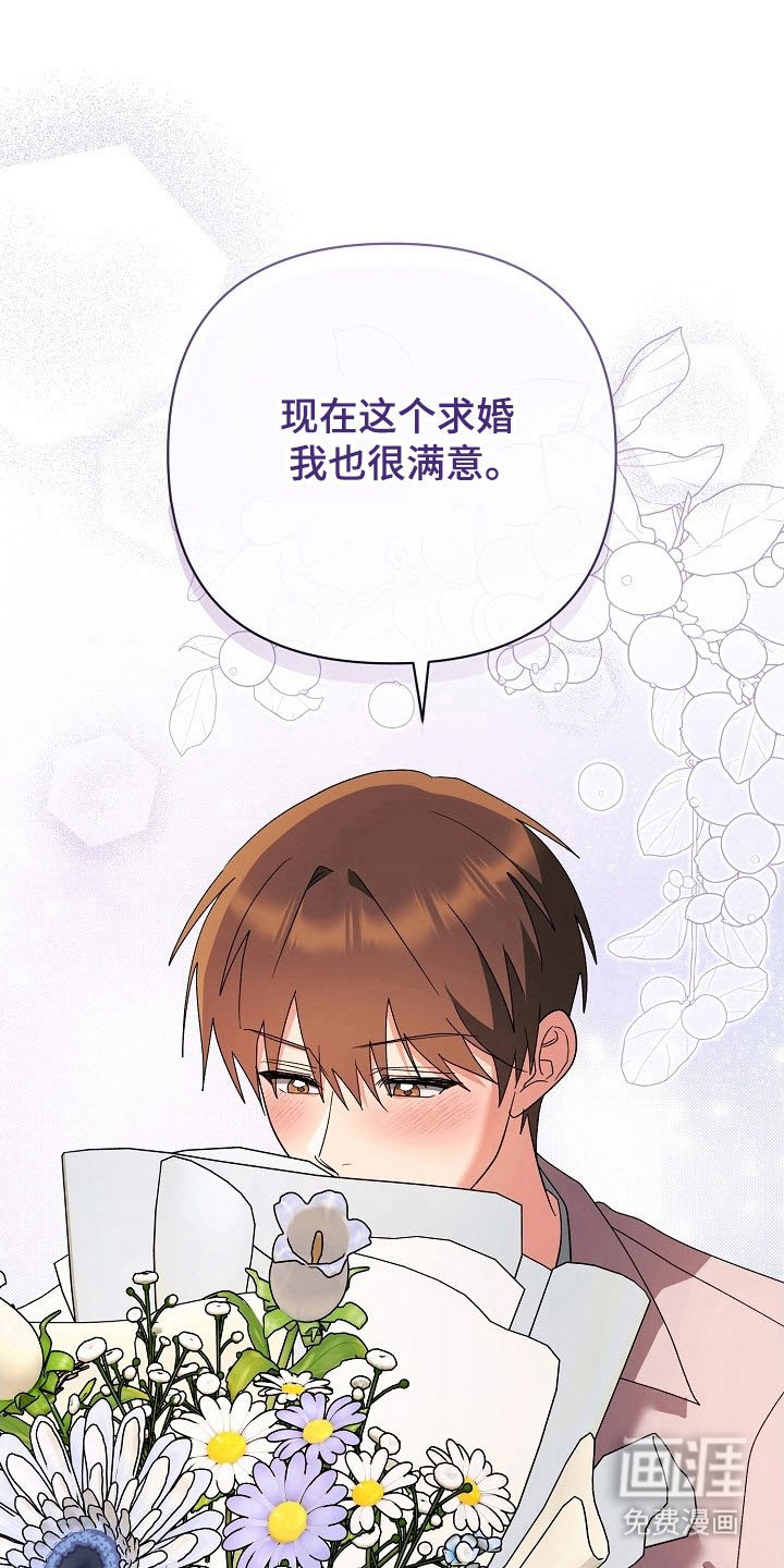 第96章：【番外】相爱视频