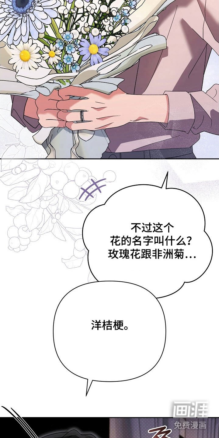 第96章：【番外】相爱视频