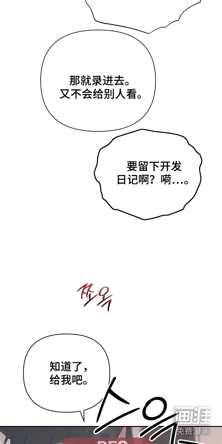 第96章：【番外】相爱视频