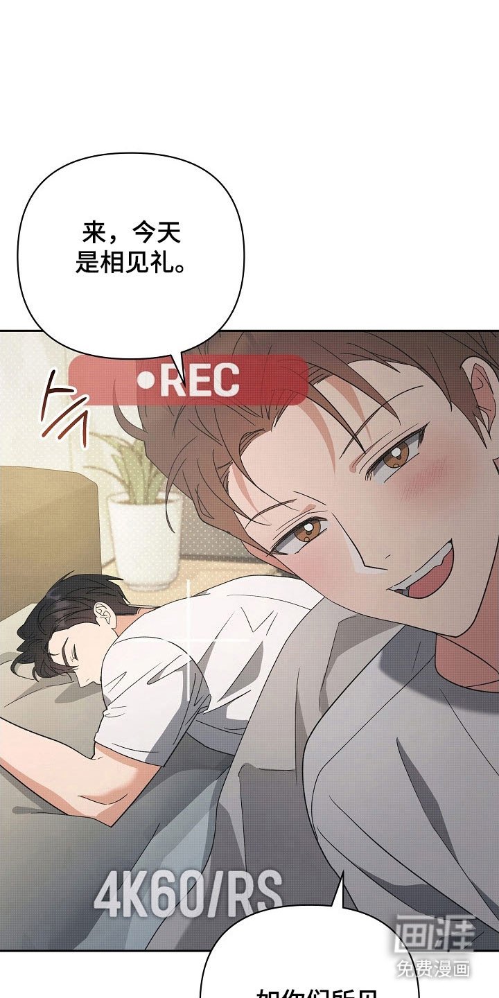 第96章：【番外】相爱视频