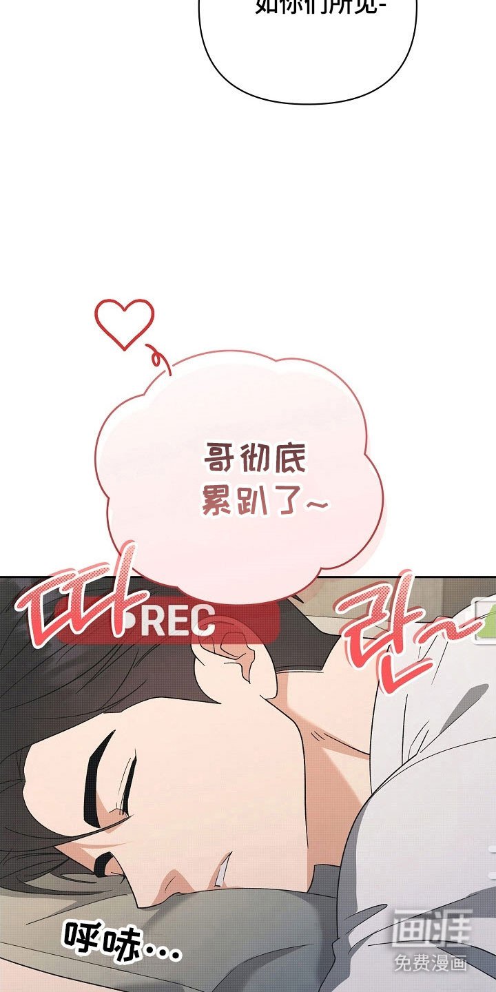 第96章：【番外】相爱视频