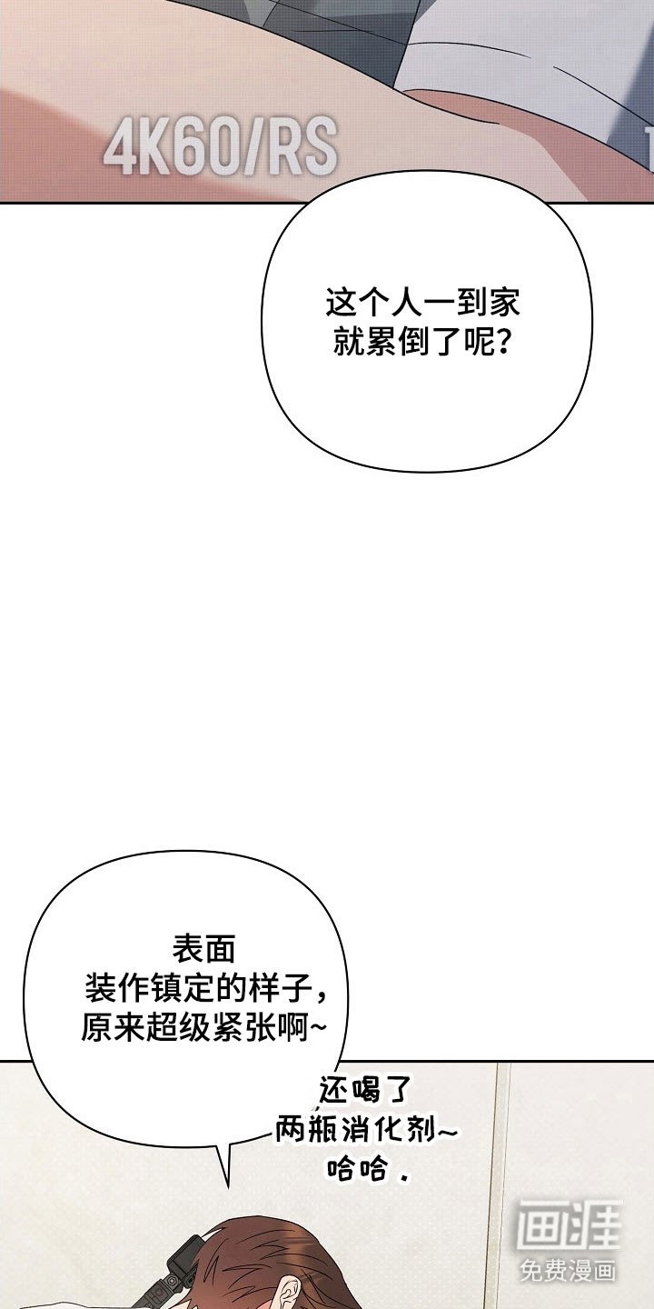 第96章：【番外】相爱视频