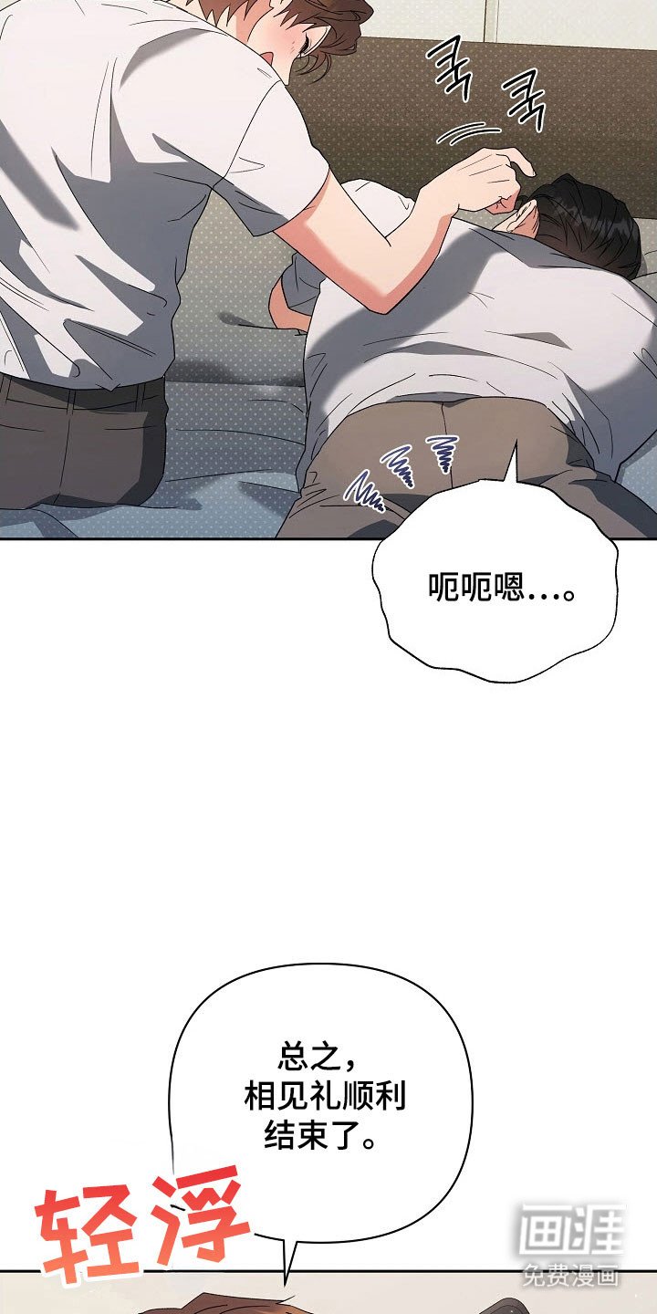 第96章：【番外】相爱视频