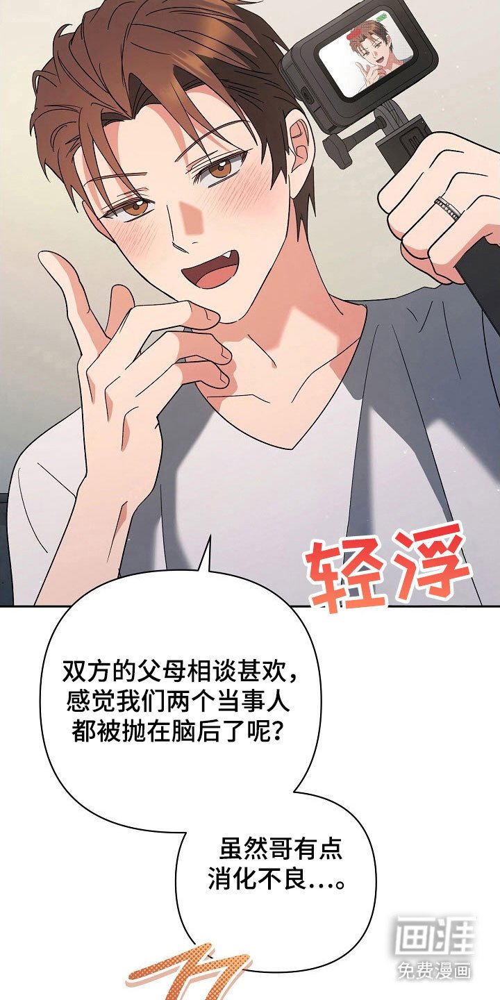 第96章：【番外】相爱视频