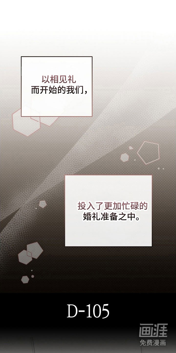 第96章：【番外】相爱视频