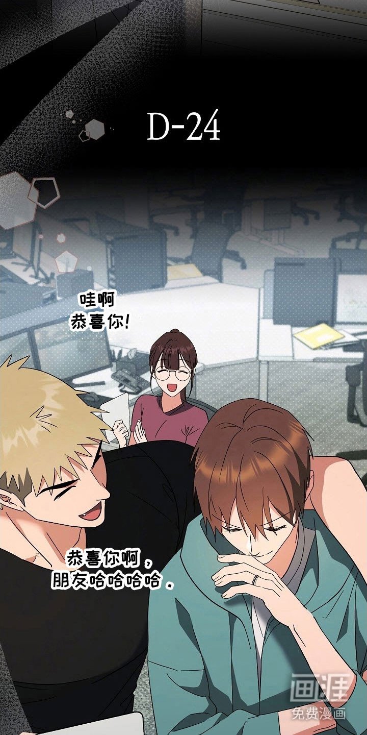 第96章：【番外】相爱视频