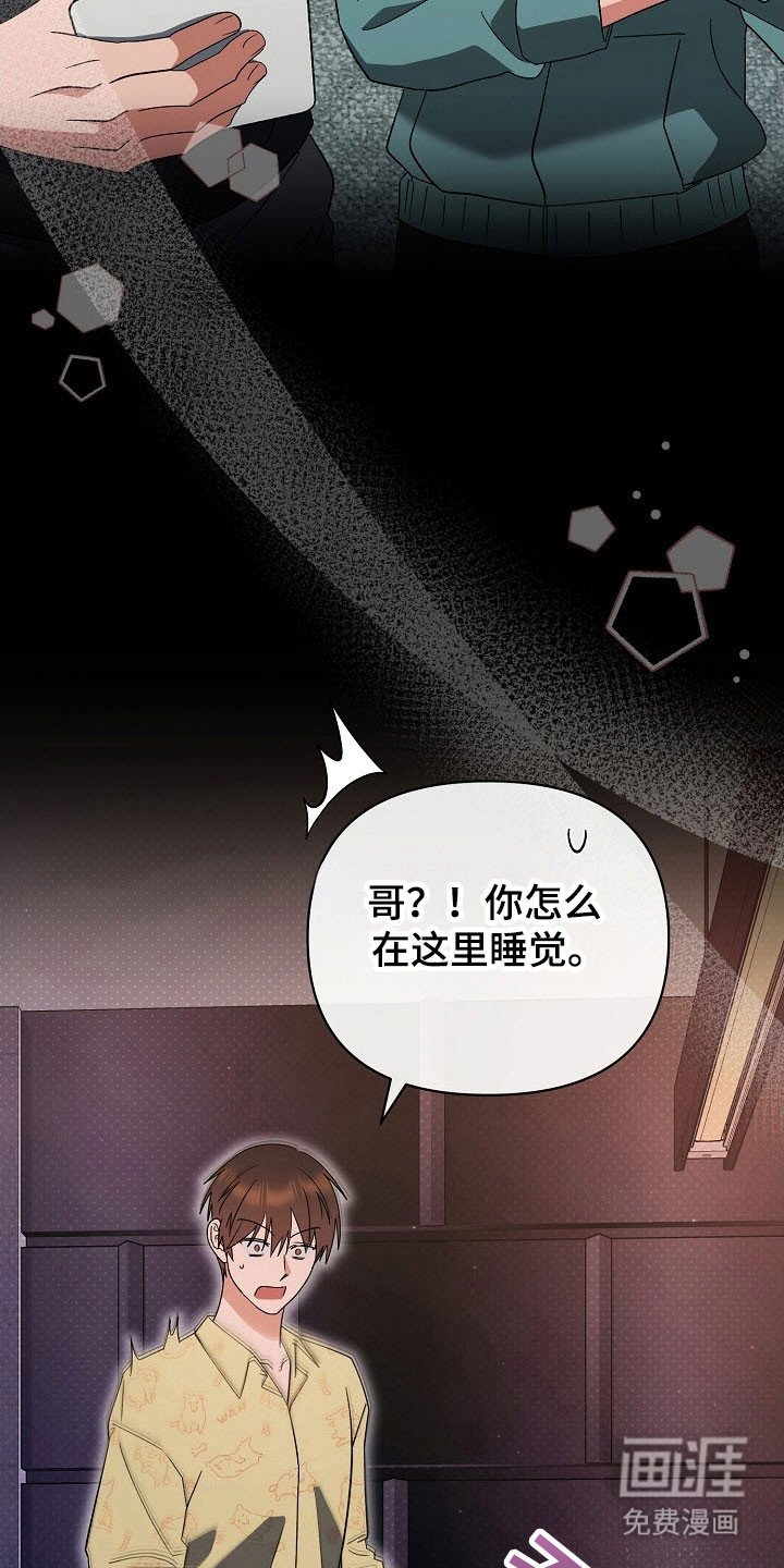 第96章：【番外】相爱视频