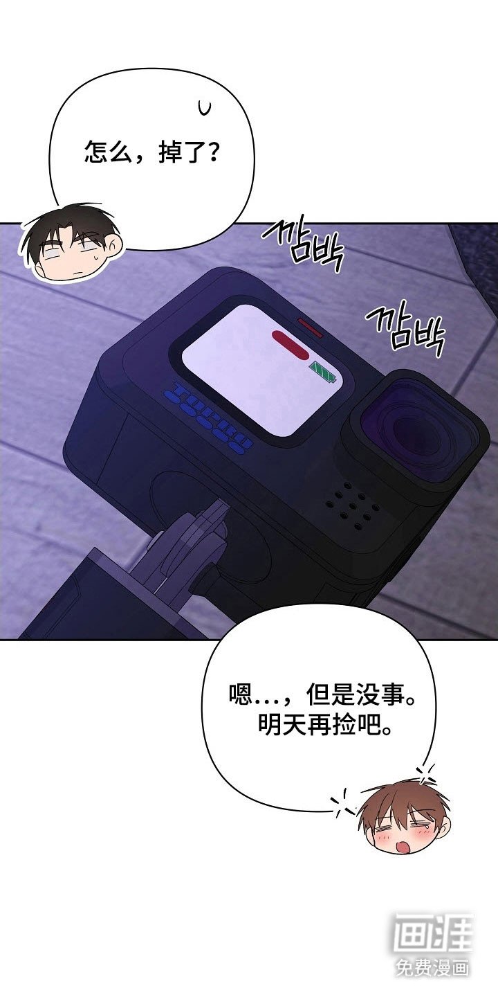 第96章：【番外】相爱视频