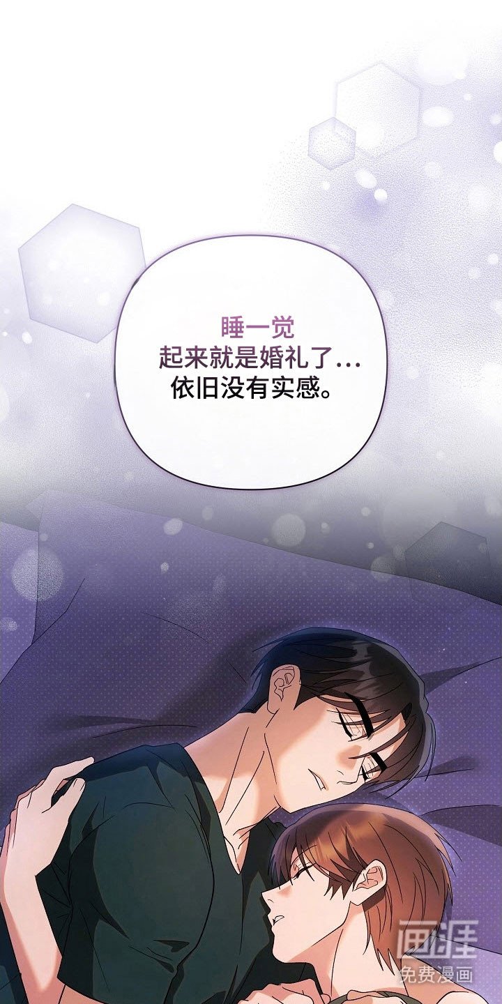 第96章：【番外】相爱视频