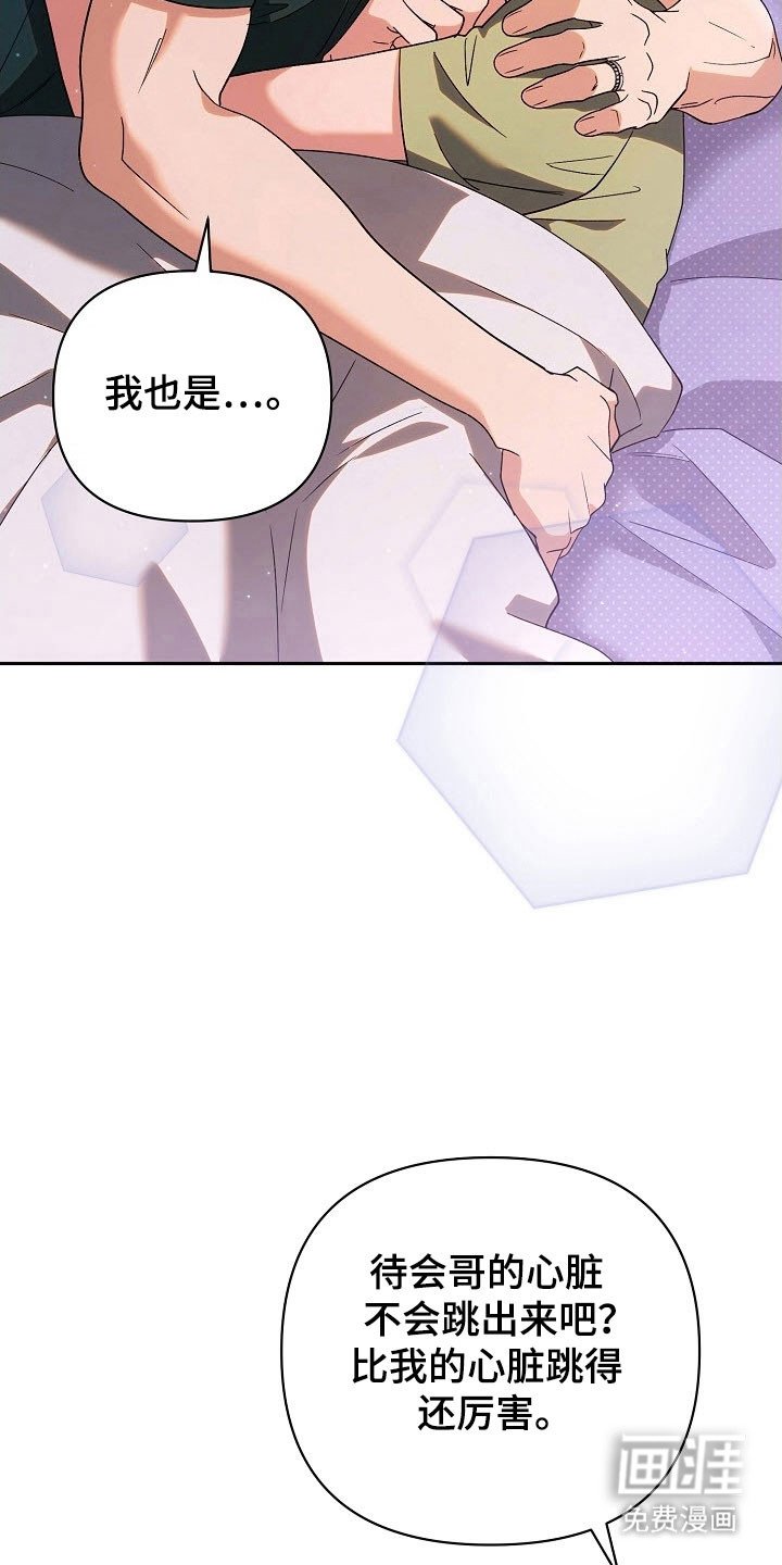 第96章：【番外】相爱视频