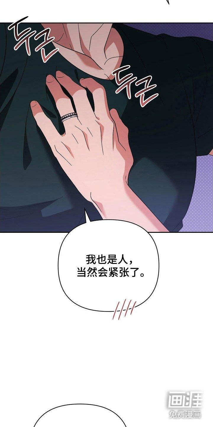 第96章：【番外】相爱视频