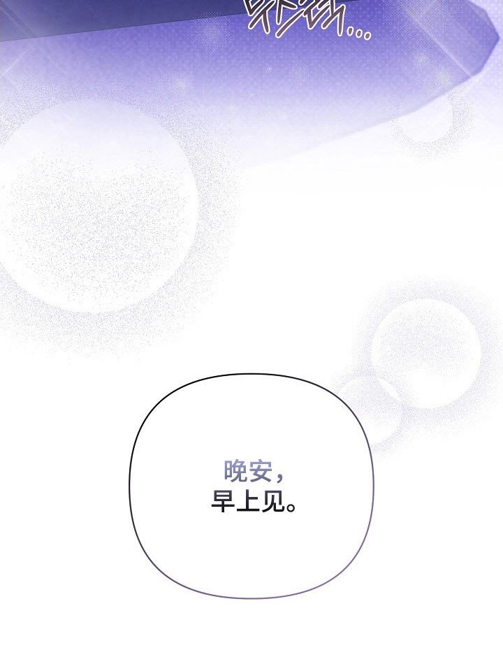 第96章：【番外】相爱视频