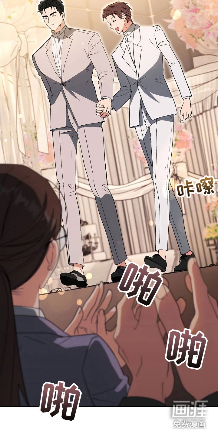 第97章：【番外】结为夫夫