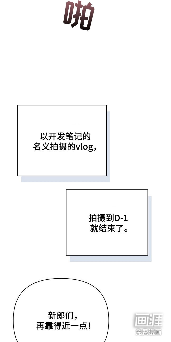 第97章：【番外】结为夫夫