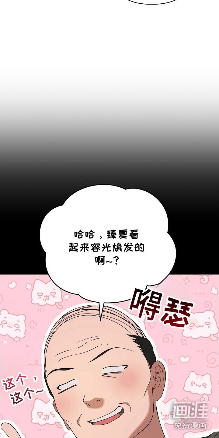 第97章：【番外】结为夫夫