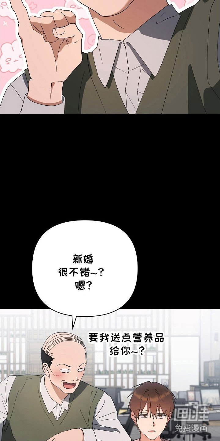 第97章：【番外】结为夫夫